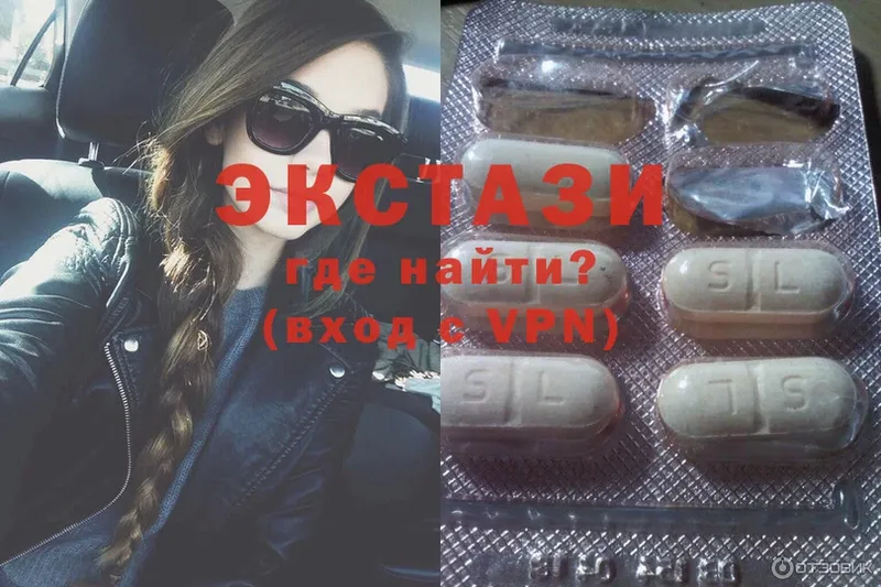 Экстази MDMA  Калтан 